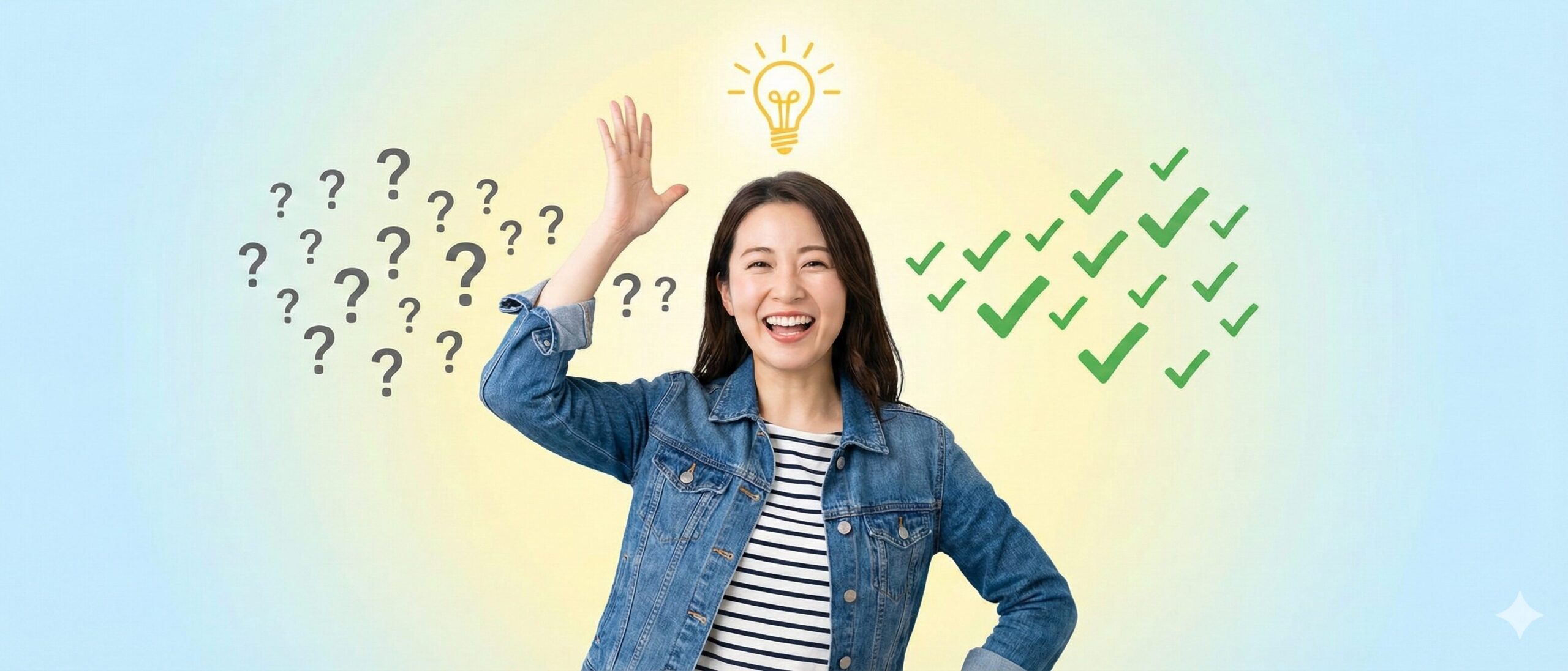 【Q&A】しまむら×楽天ポイント よくあるトラブルと解決策