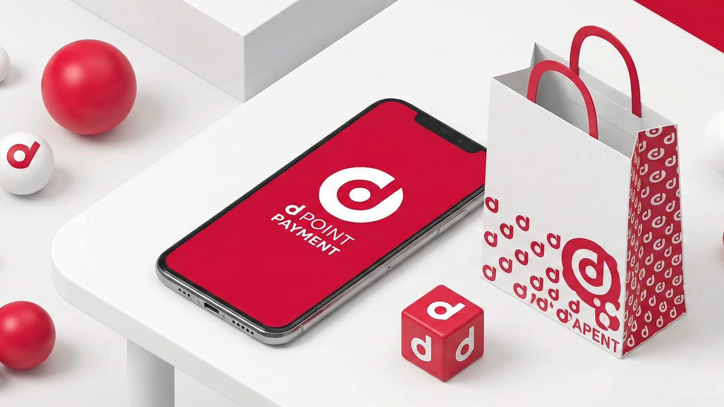 マックでdポイントは利用可能なのか