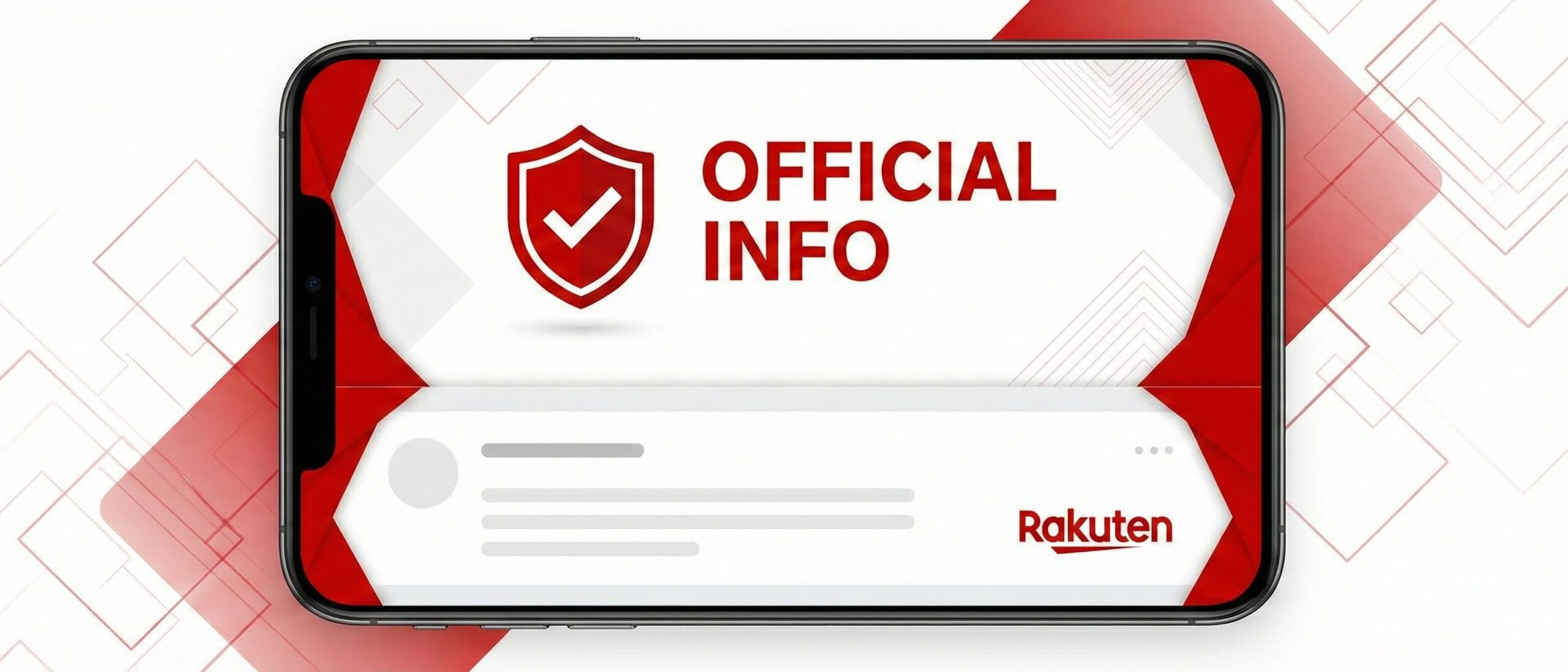 楽天ポイントに不具合が起きているか今日の公式情報を確認する方法