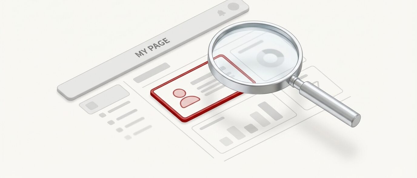 楽天会員情報 変更をマイ楽天から進める流れ