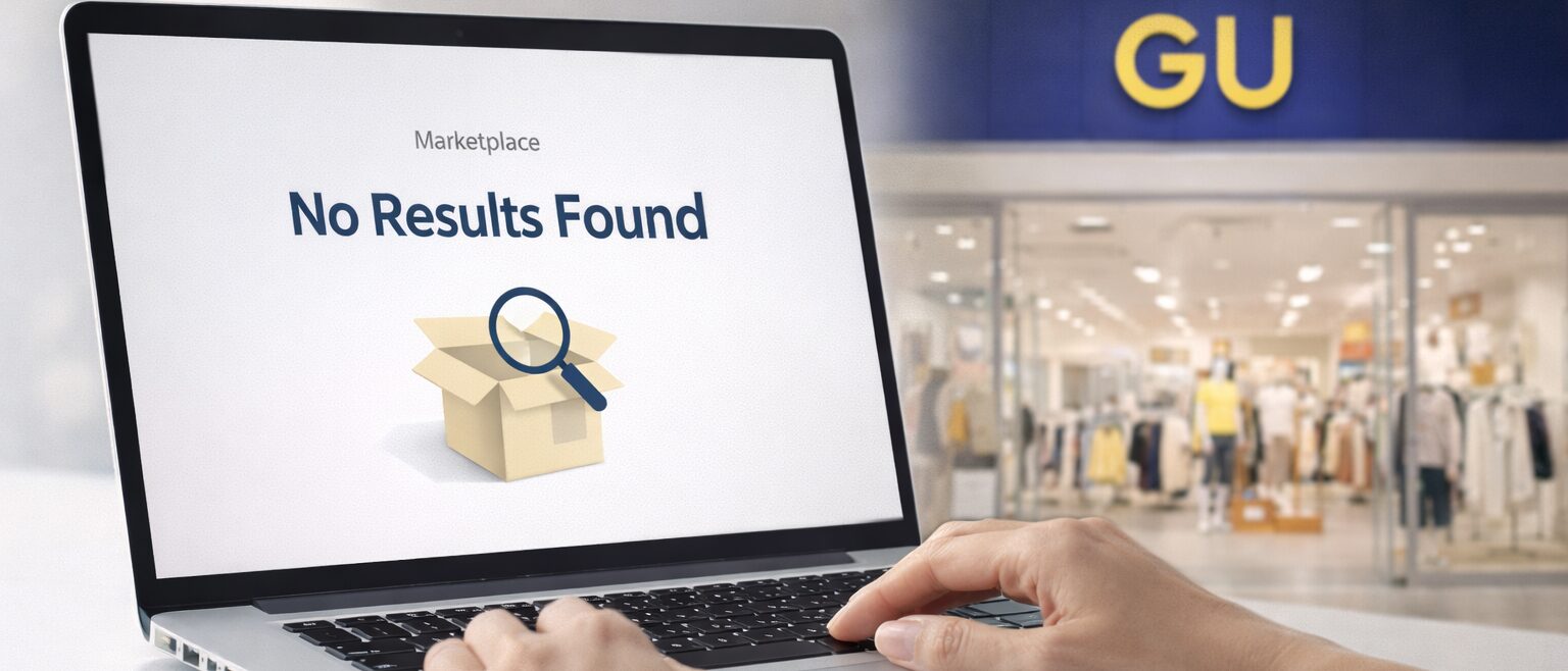 GU 楽天市場店が存在するのか公式の出店状況を確認