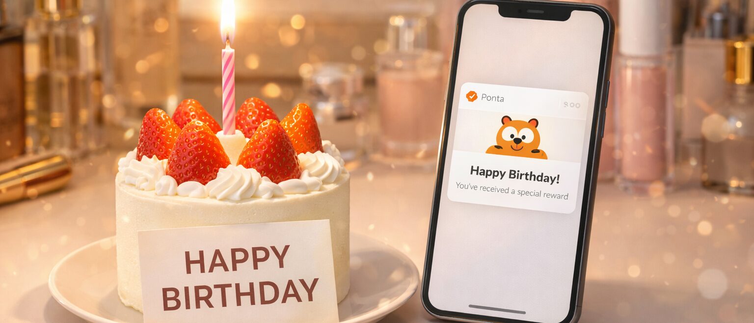 お得な楽天ビューティーの誕生日クーポンはいつ届く？