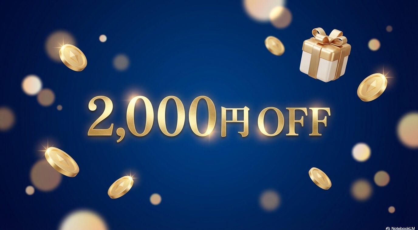 アリエールのキャンペーン情報を楽天24の日用品クーポンとあわせて確認するステップ