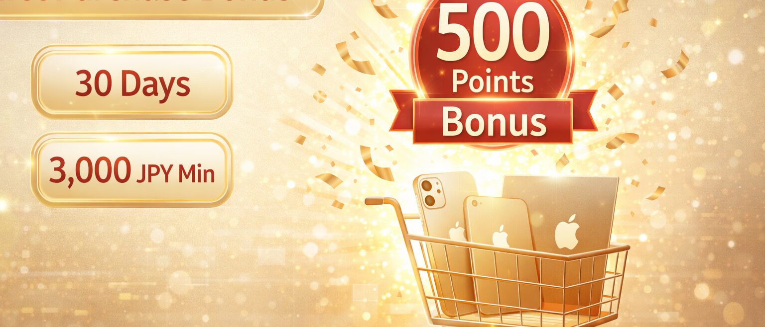 楽天 リーベイツ 初めて キャンペーンでボーナスポイントを受け取るための条件