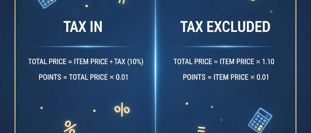 楽天 一番 お得な支払い方法とポイント計算の注意点