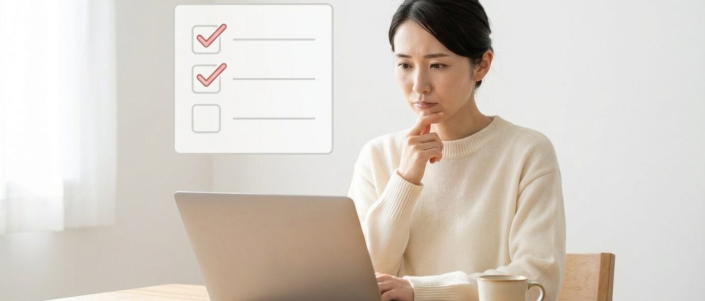 楽天ID変更 できない時にチェックしたい項目