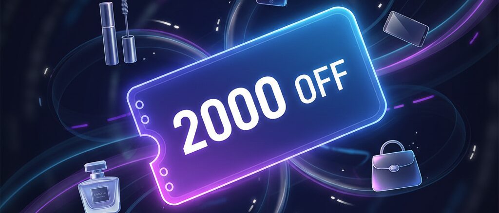 楽天市場の2000円クーポンの使い方は？対象ショップと注文金額の条件