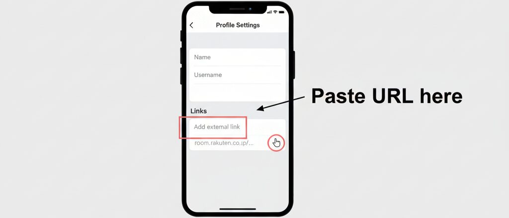 迷わずできる！プロフィールへの楽天ルーム リンク 貼り方