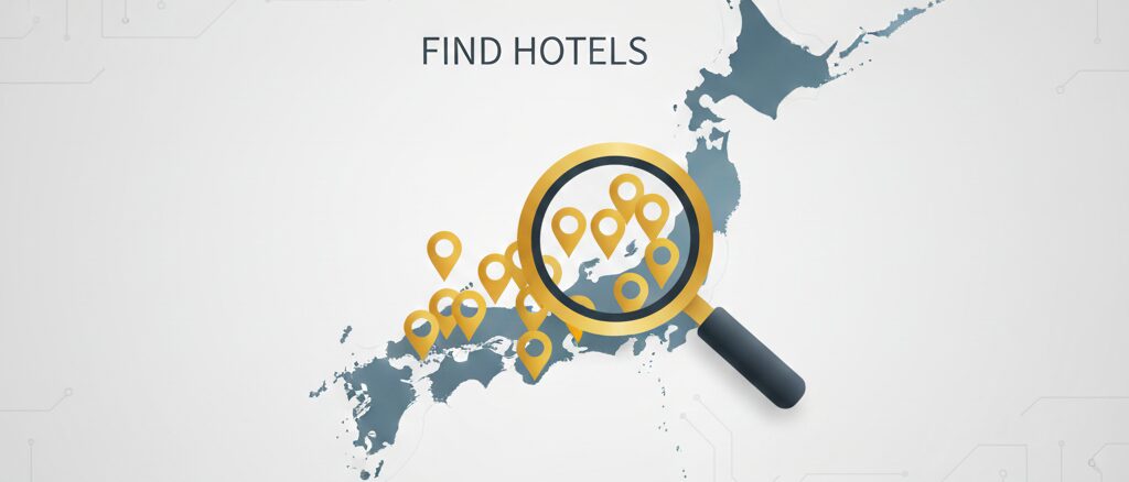 シニア割引があるホテルの見つけ方