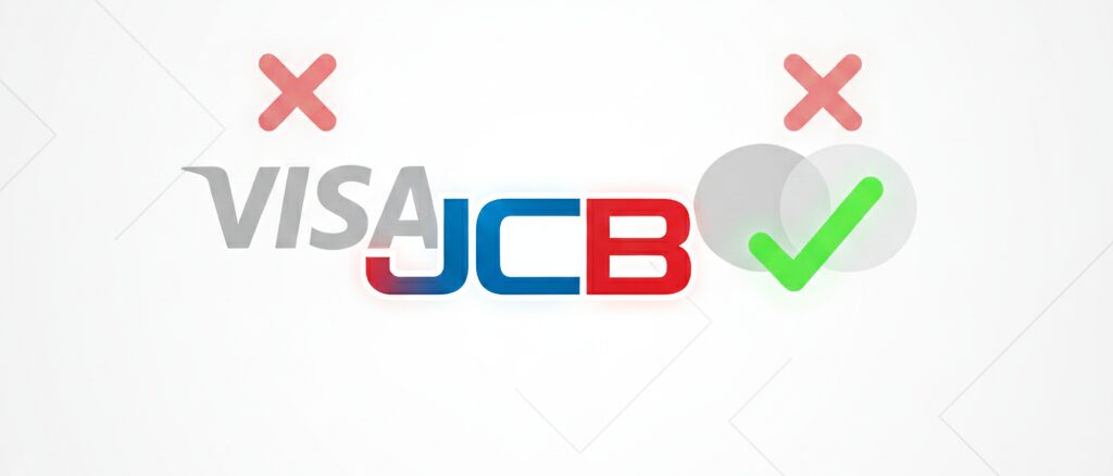 使える国際ブランドはJCBのみである点に注意