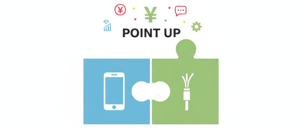 楽天モバイルと光回線のセット割を検討すべきケース