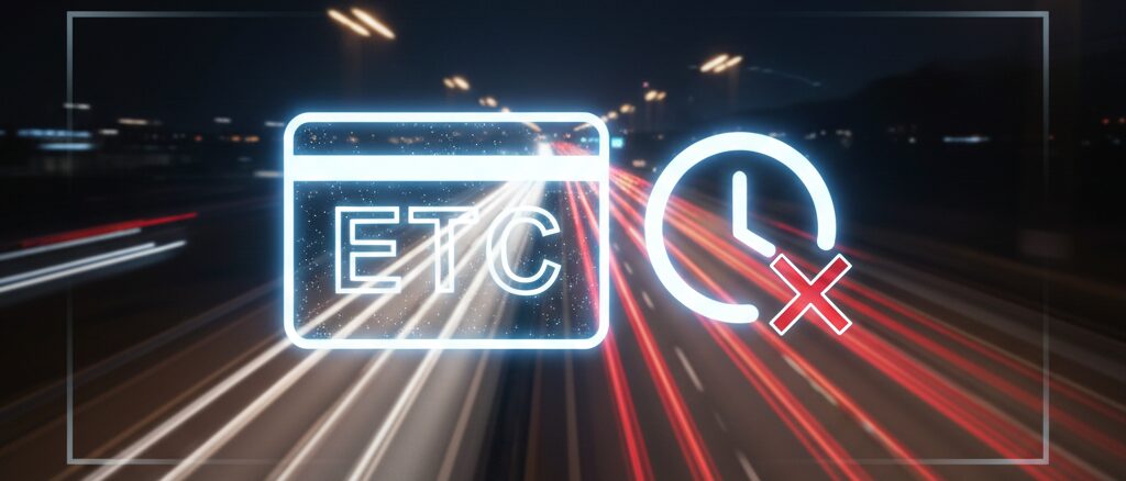 etc利用分に表示される特有の挙動