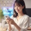 楽天ブックスの電子書籍が買えない？原因と解決策を徹底解説