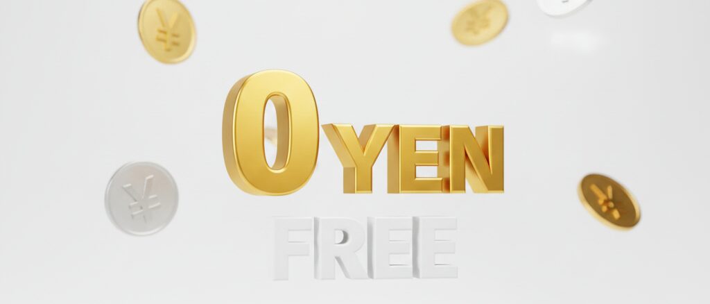 楽天ペイ 自動車税 手数料