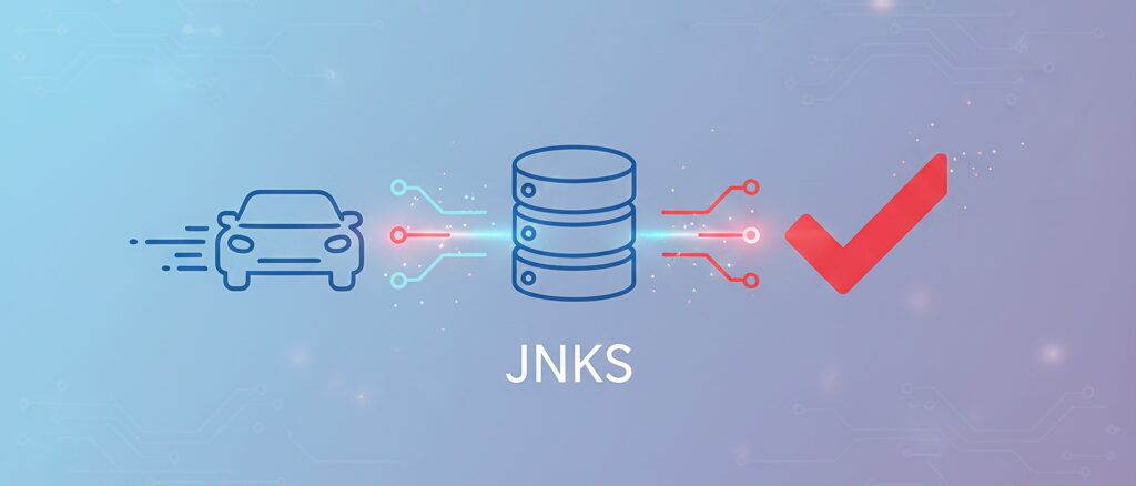 自動車税 納税証明書 電子化 車検