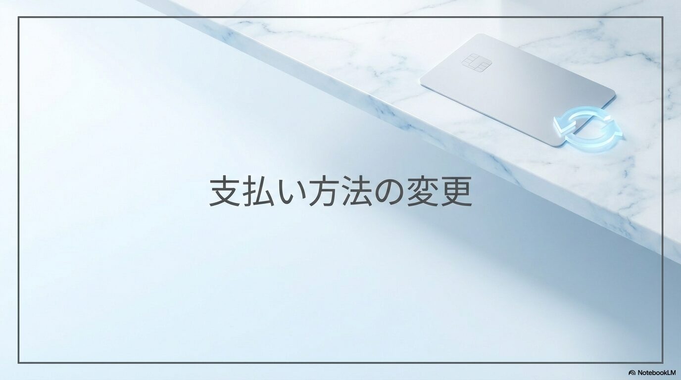 システム外の個別対応を宿に相談する際の、電話連絡と伝え方のマナー